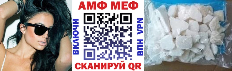 АМФЕТАМИН Розовый  Приозерск 