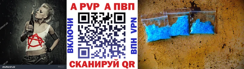что такое   гидра ONION  Alpha-PVP кристаллы  Приозерск 
