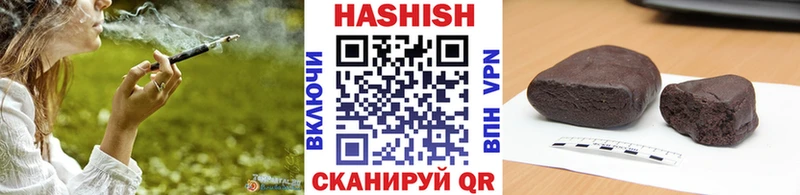 мега онион  Приозерск  ГАШИШ ice o lator 