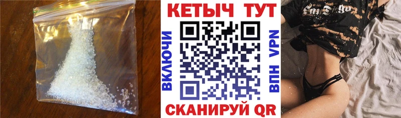 купить Приозерск Кетамин VHQ