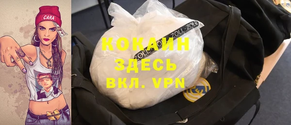 спиды Алексин