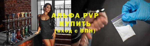 спиды Алексин