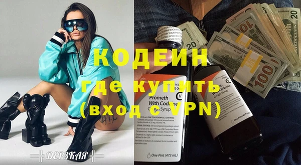 гидра Нефтегорск
