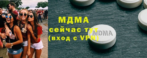 mdma Нефтекумск