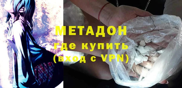 мет Абдулино