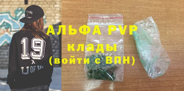 спиды Алексин