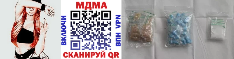 МДМА VHQ ссылка на мегу ТОР Приозерск дарнет шоп