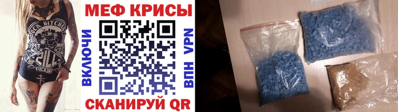 ссылка на мегу ONION  Приозерск  МЕФ кристаллы  магазин продажи наркотиков 