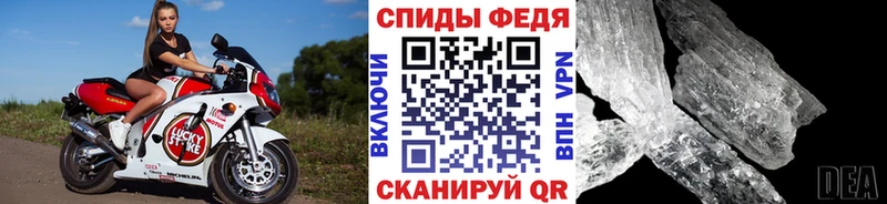 Первитин мет  ссылка на мегу маркетплейс  Приозерск 