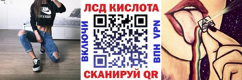 Наркотические марки 1,8мг  Приозерск 