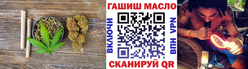 закладка hydra как зайти Дистиллят ТГК вейп Приозерск